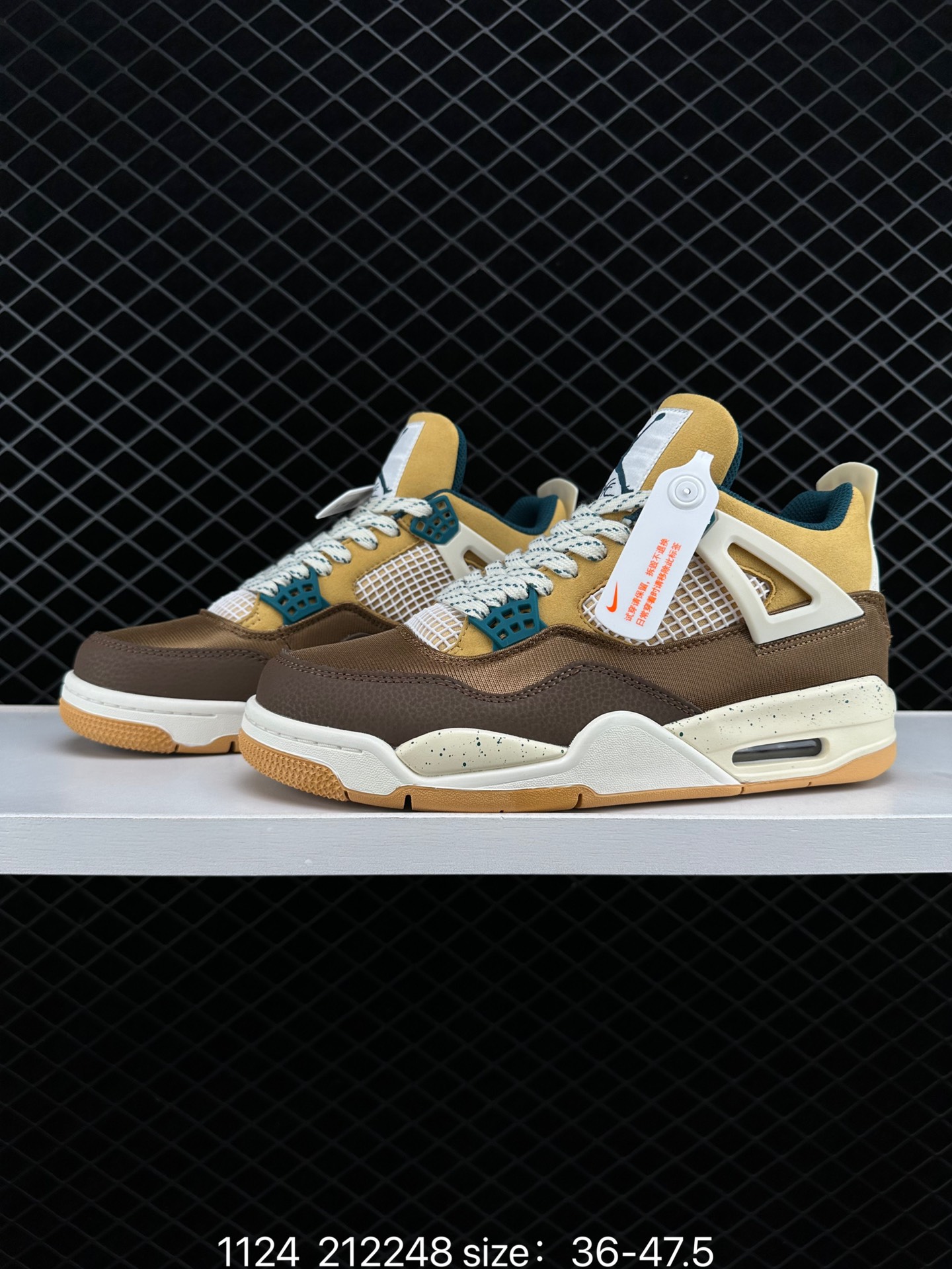 Air Jordan 4 GS Cacao Wow